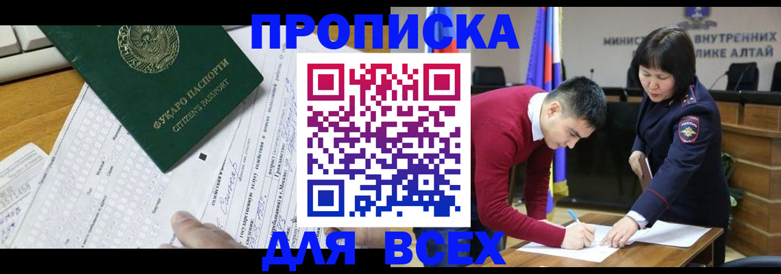 регистрация для дет. сада в Канске