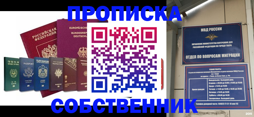 регистрация для дет. сада в Канске